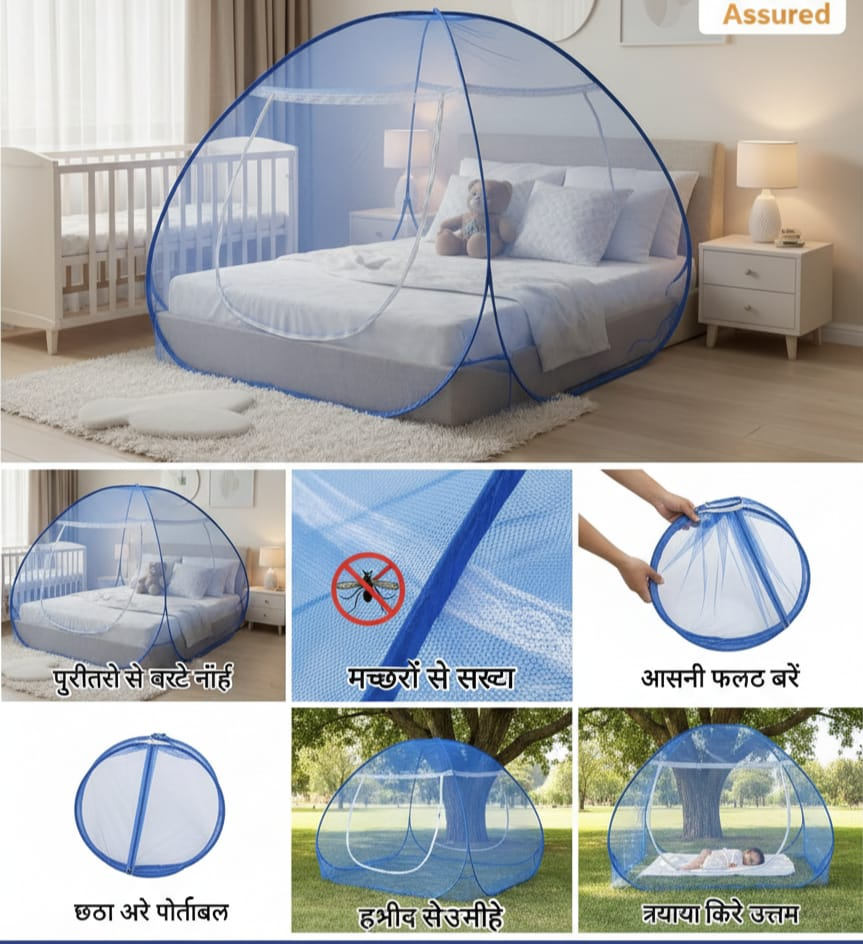 Foldable Mosquito Net for Double Bed
